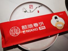 -额娘·春饼烤鸭(华北七楼创始店)