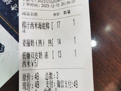 -仁信老铺(华盖路店)