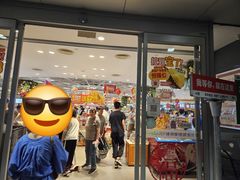 -瑞和泰超市(传媒店)
