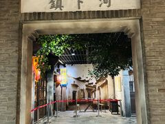 -淮安市博物馆