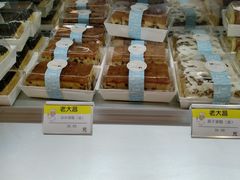 -老大昌(淮海中路店)