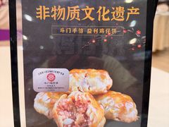 -益利大酒楼(井岸店)