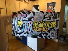 -MAX伯爵趣味互动密室逃脱(大坪D馆店)