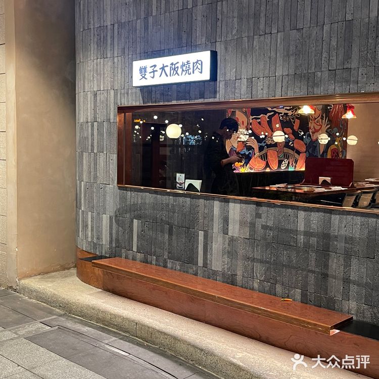 东京开过来的周杰伦同款烤肉店味道很绝