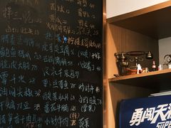 -虎哥私房菜(馒头山店)