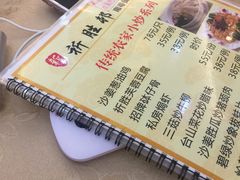 -祈胜邨•顺德鱼生•顺德菜(容桂店)