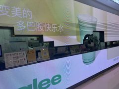 -gleeglee乐溢亦茶(朝阳大悦城店)