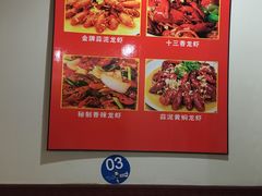 -大拇指龙虾(娄葑文体中心店)