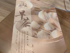 -南翔馒头店(豫园店)