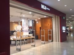 -MUJI无印良品(茂业天地店)