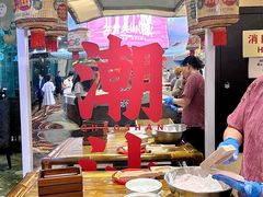 -白虎自助餐厅·真老虎·景观自助餐厅(广州长隆酒店)