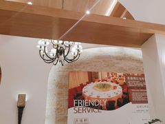 -丹桂轩(万科城店)