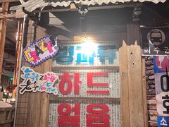 -三代烤肉(保利广场店)
