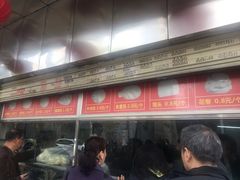 -袁大头包子(光华路店)