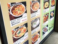 -金北顺大锅家(신사본점)