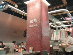 -敏华冰厅(平安金融中心店)