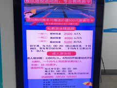 -定安游泳馆