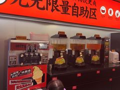 -师烤·豆花烤鱼(广州荔湾扬韬广场店)