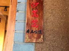 -新概念文景酒楼(文景北路店)