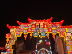 -河北村民俗体验园