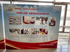 -首都医科大学附属北京天坛医院