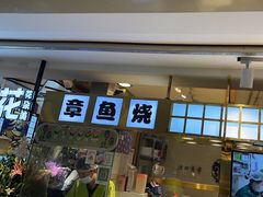 -池田寿司·4H鲜作(西直门凯德华联店)