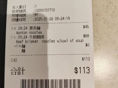 -池记(尖沙咀店)