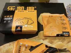 -乐凯撒披萨(正佳广场店)