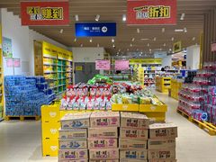 -BIGOFFS 超级折扣(仁恒伊势丹店)