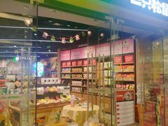 -三只松鼠(世欧广场店)