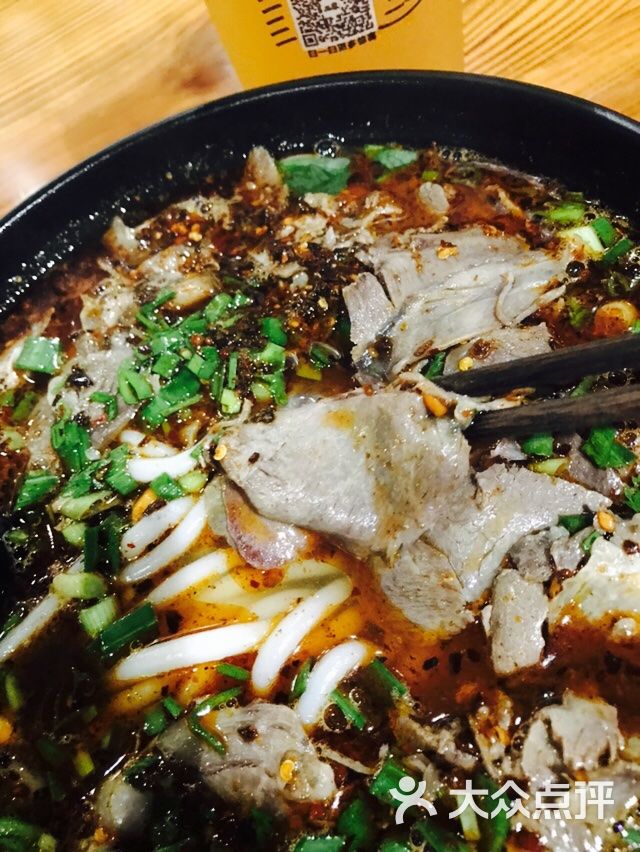 遵义虾子张六羊肉粉图片 - 第125张