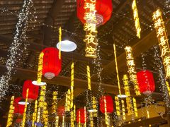 -鹅滋道(甘坑古镇店)