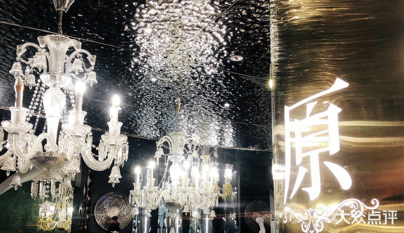 这应该是广州蕞具颜值川菜 了‼️原·lounge