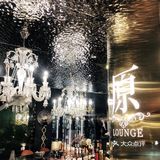 这应该是广州蕞具颜值川菜 了‼️原·lounge