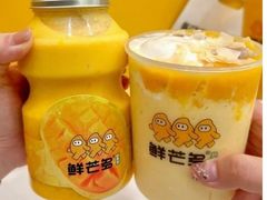 -鲜芒多·杨枝甘露(摩尔城A座10楼店)