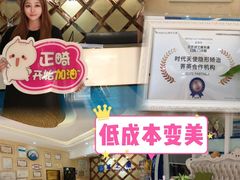 -诚之康口腔矫正种植中心(天通苑店)