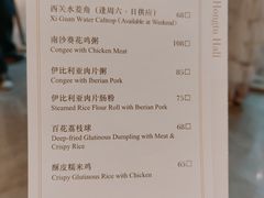 -白天鹅宾馆-宏图府餐厅
