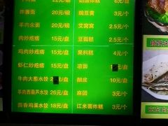 菜单-白魁老号饭庄(安内店)