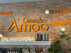 -Grande A'moo(上海万象城店)
