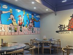 -金铲铲·江湖菜烧烤