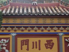 -南岳衡山风景名胜区-南岳大庙