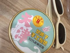 -桑记糖坊(五大道店)