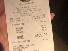 账单-一蘭拉面(铜锣湾店)