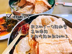 -红鼻子桂林米粉(金唐新光界店)