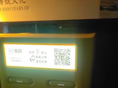 -臻享养生·SPA·影院式足道(汇臻店)
