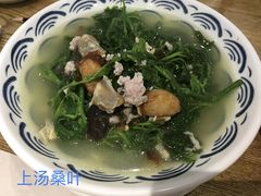 -赏点粤式点心(广州塔店)