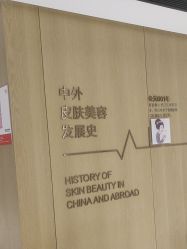 -广东韩妃整形外科医院
