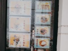 -青溪火炉烧饼-汐汐小铺