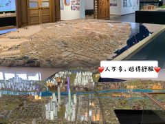 -广州市城市规划展览中心