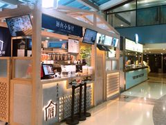 -厝内小眷村(西单大悦城店)